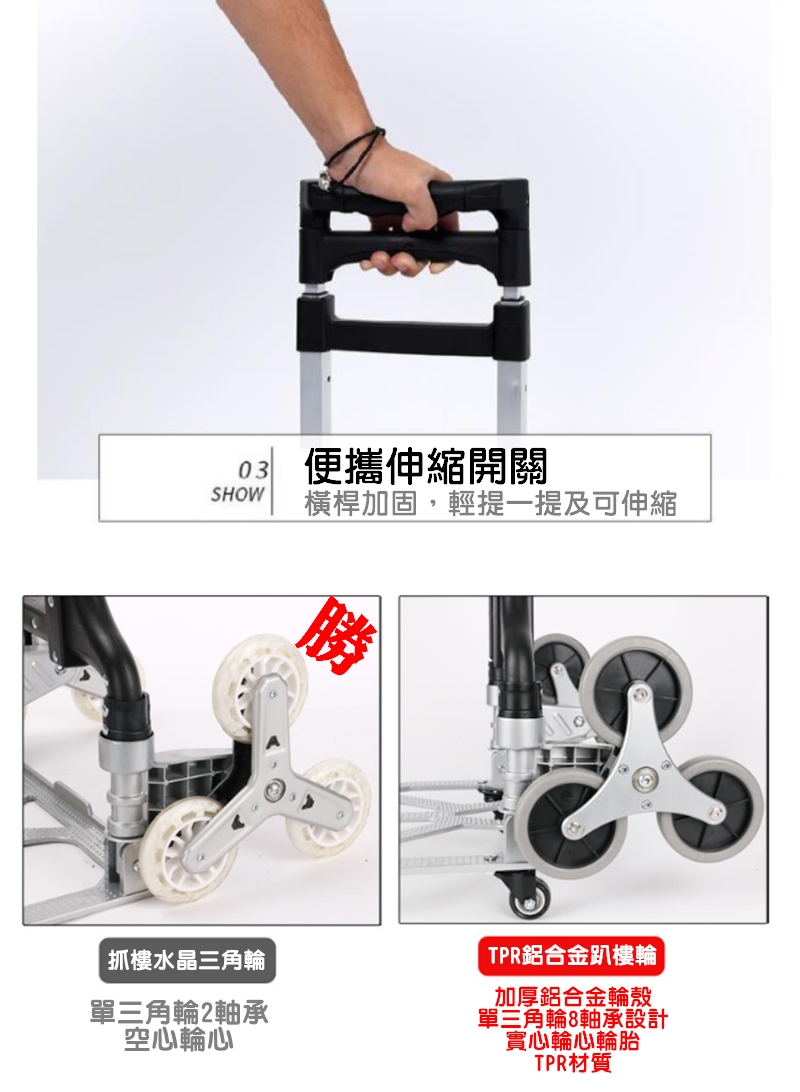 【預購】折疊推車 摺疊推車 鋁合金三輪摺疊手推車+彈力繩30034-110 購物車 買菜車 手推車 推車 手拉車 貨運推車 興雲網購 5