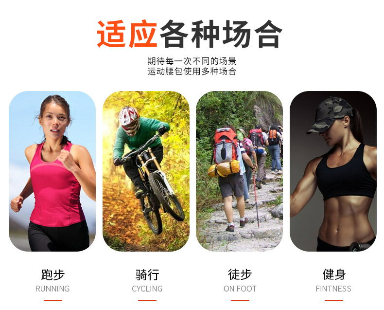 夏季超薄多功能運動腰包男女貼身水壺健身腰帶跑步手機包防盜隱形 5