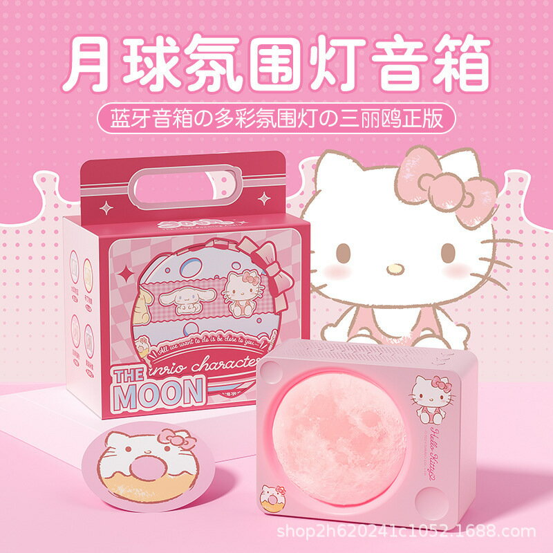 三麗鷗家族K歌音響藍芽音箱雙話筒無線麥克風唱歌兒童聖誕禮物【北歐家居生活】