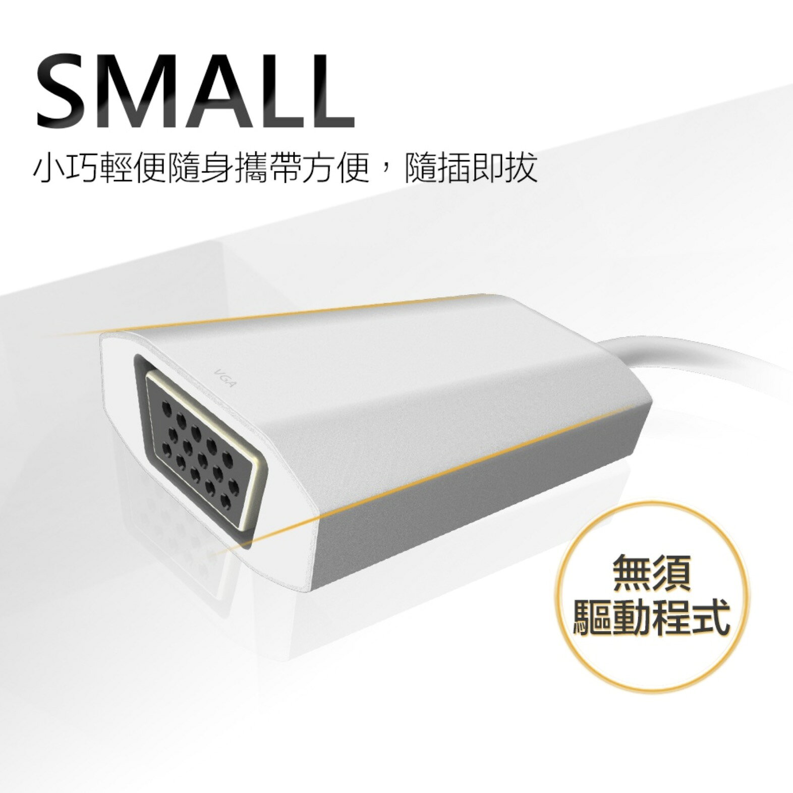JTLEGEND JTL type C to VGA 轉接器 轉接線 轉接頭 USB C 8