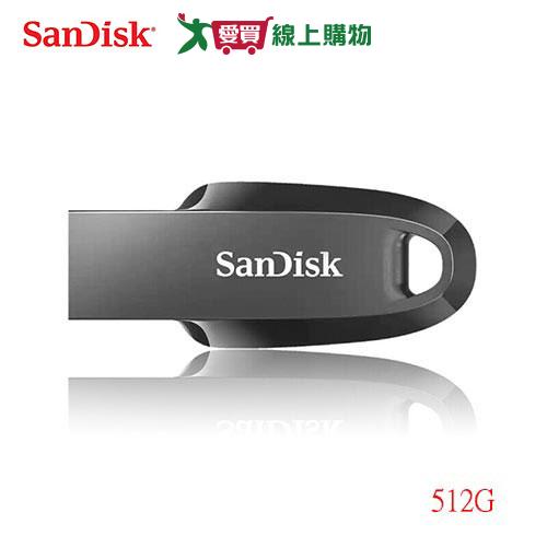 SanDisk Ultra Curve 512G隨身碟CZ550-黑【愛買】