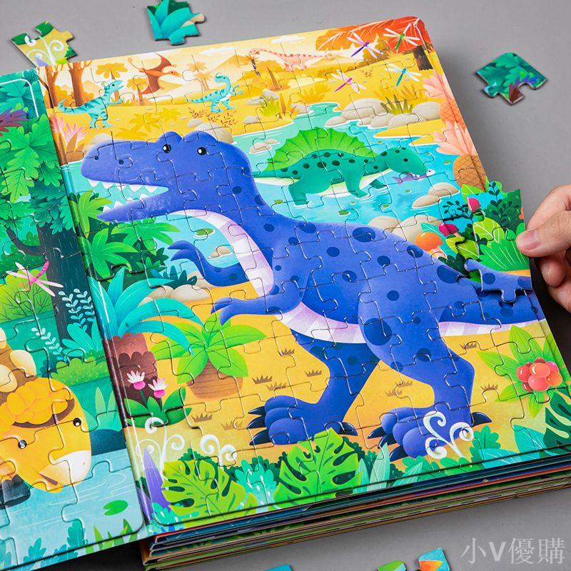 小V 兒童磁性恐龍拼圖2歲入門級大塊益智玩具3到6歲寶寶早教磁力拼圖5