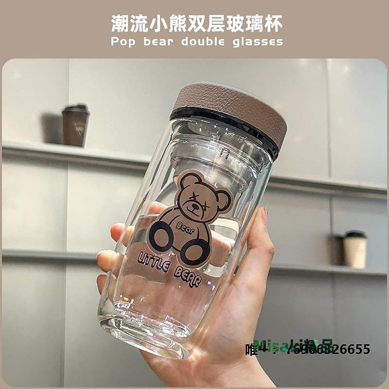 茶水分離杯雙層玻璃杯茶水分離數顯泡茶杯女生高顏值辦公室個人專用杯子男士泡茶杯-Misaki精品