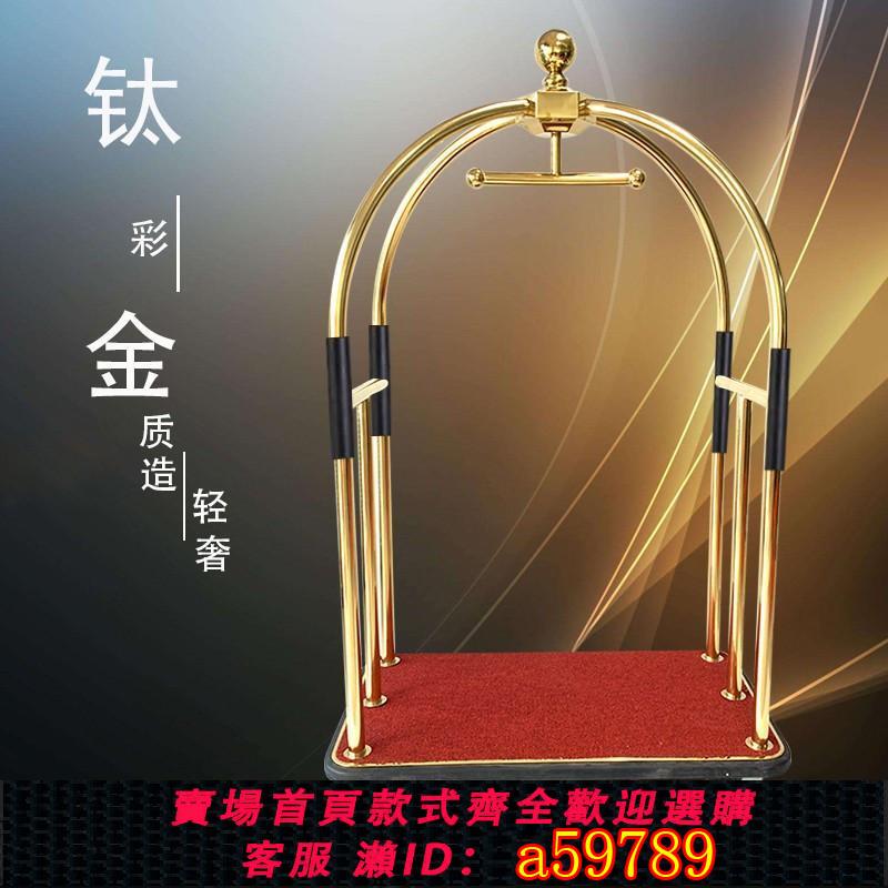 【臺灣公司 可打統編】酒店大堂行李車手推車機場行李搬運車箱包車推車出口靜音輪婚紗車