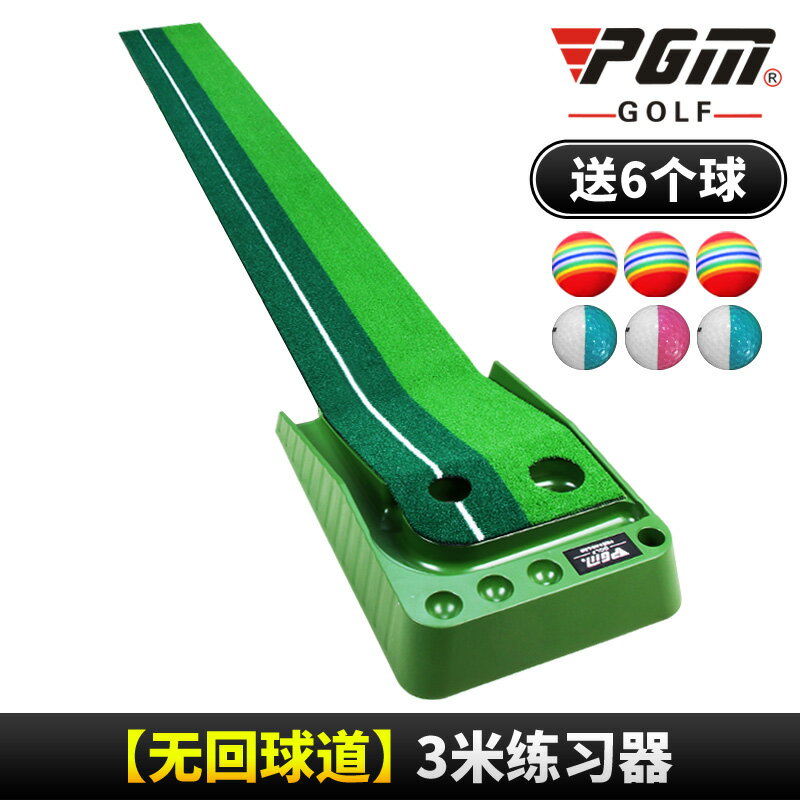 {可打統編 保固一年}室內高爾夫球練習器材打擊墊golf地毯家庭推桿墊子訓練擊打練習墊 0