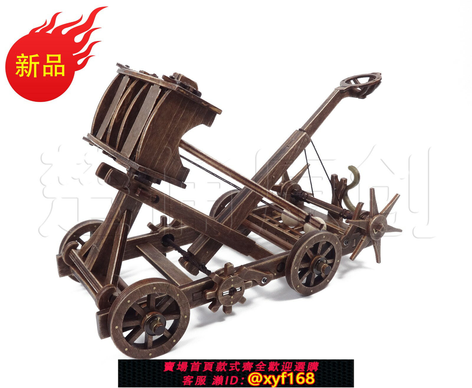 {臺灣公司貨 可打統編}古戰車模型 投石車 投石機 攻城車 組裝 拼裝 diy套件 拼圖
