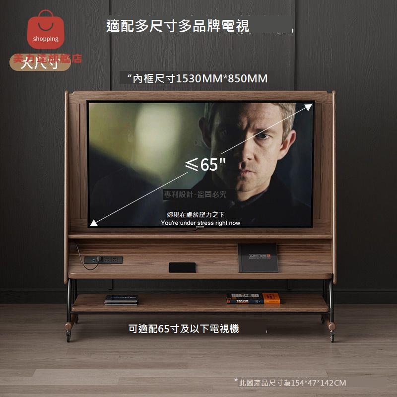 可移動電視機櫃客廳家用小戶型現代 簡約 落地收納儲物電視支架[DD0415001]