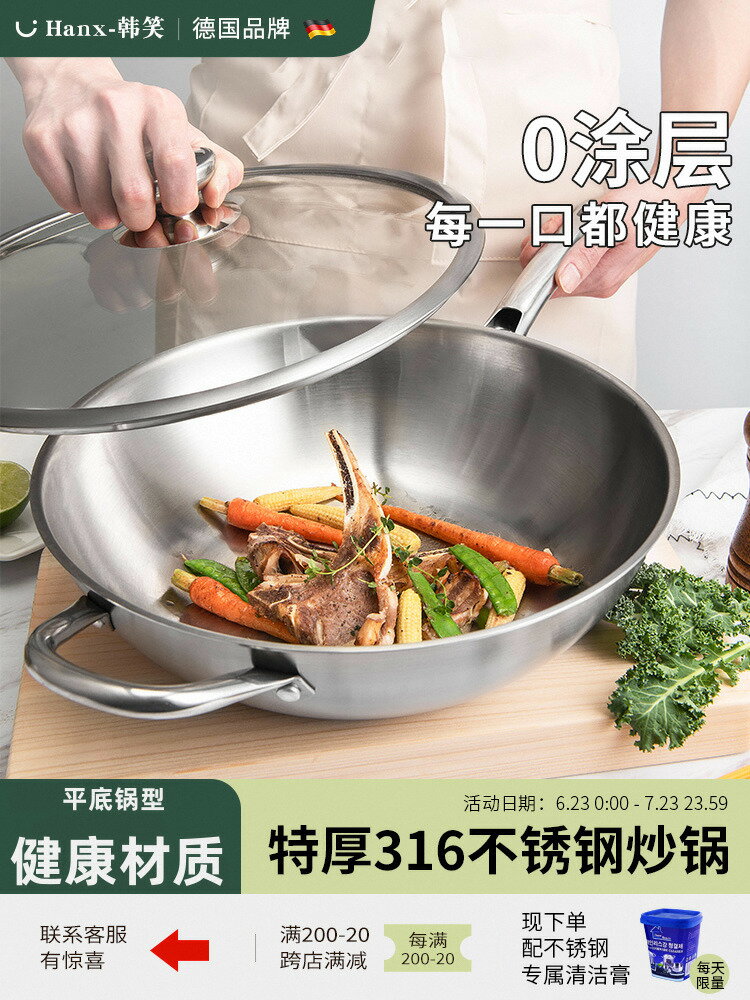 【臺灣公司 可打統編】加厚食品級316不銹鋼鍋純無塗層炒鍋家用電磁爐炒菜鍋圓底不粘鍋