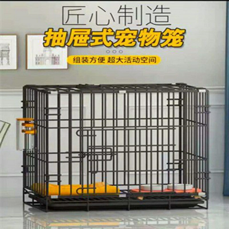 快速出貨 狗籠子小型犬貓籠子寵物籠子大型犬帶廁所家用室內中型犬貓狗籠子