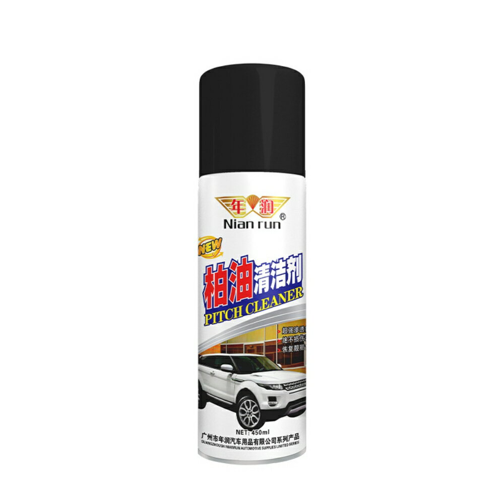 柏油清潔劑 450ml 清潔劑 柏油殘膠劑 柏油劑 除柏油 除膠劑 瀝青去除 洗車【DV302】123便利屋