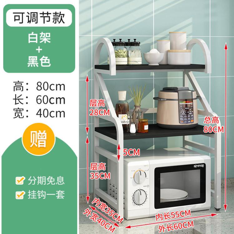 廚房置物架落地式多層家用電器儲物架調料用品烤箱鍋架5層收納架「店長推薦」