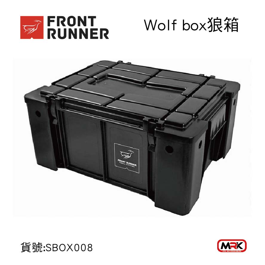 【MRK】FRONT RUNNER Wolf box狼箱 SBOX008 露營收納 車頂收納
