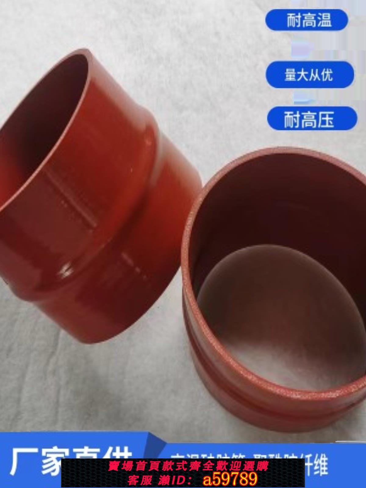 【臺灣公司 可打統編】駝峰矽膠管汽車改裝中冷連接管渦輪增壓管進氣管耐高溫支援定製