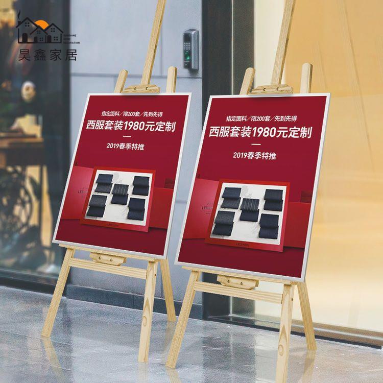 免運 支架 婚禮展示架 立牌 支架  KT板展架 廣告牌展示牌 結婚婚禮迎賓牌木質海報架 畫架 立式落地式特惠/開立發票 工廠現貨 全館折扣h534 2