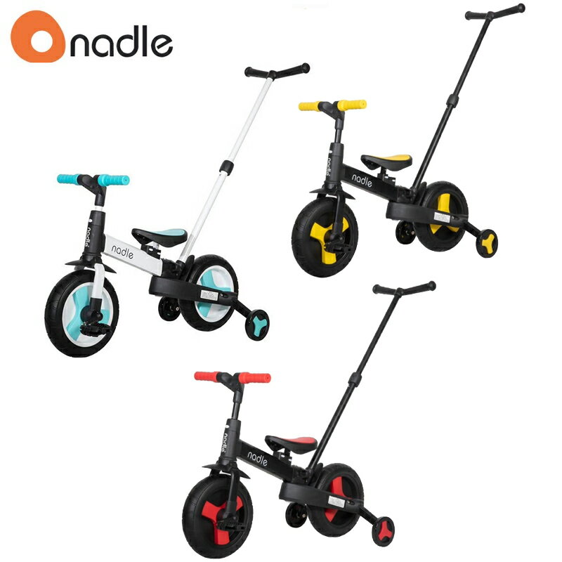 奧地利Nadle SL-A6 摺疊四輪平衡車/滑步車(藍/紅/黃)【甜蜜家族】