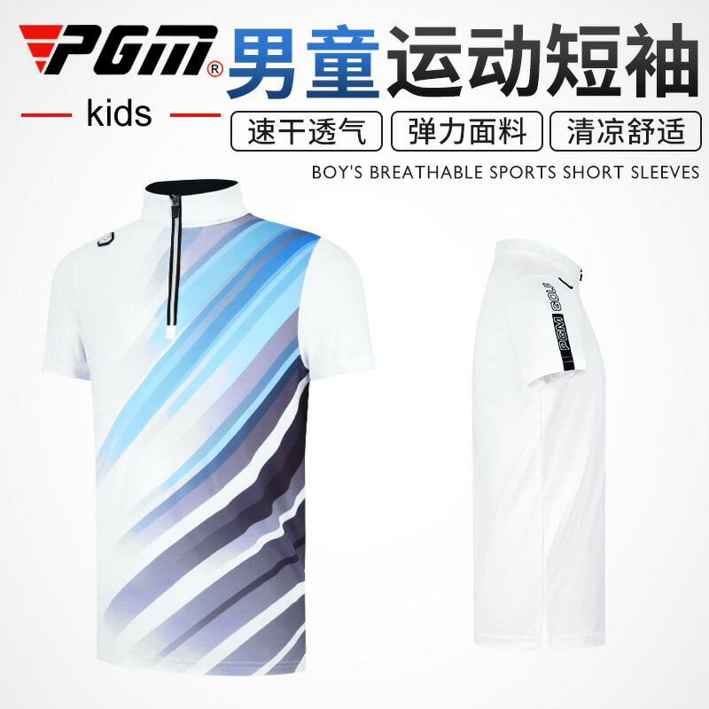 PGM 2021新款 高爾夫服裝 男童短袖T恤 夏季golf衣服 透氣速干