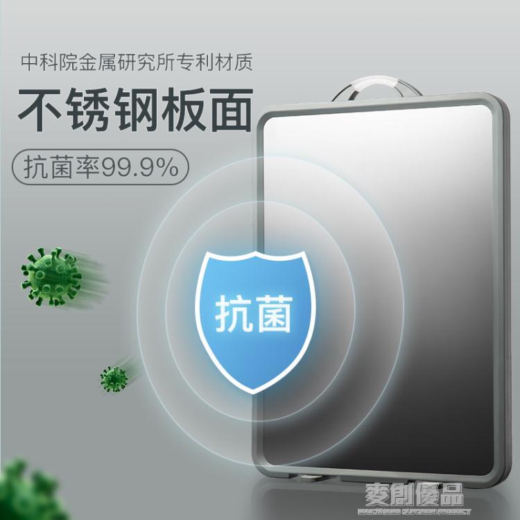 熱銷推薦-雙槍304不銹鋼菜板抗菌防黴家用廚房切菜板加厚案板塑膠雙面砧板【摩可美家】