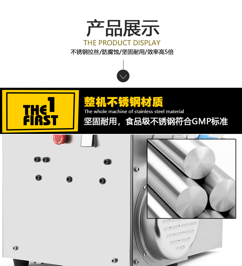 瀚博小型中藥制丸機家用珍珠粉圓水丸制作機商用全自動搓條藥丸機220V 6