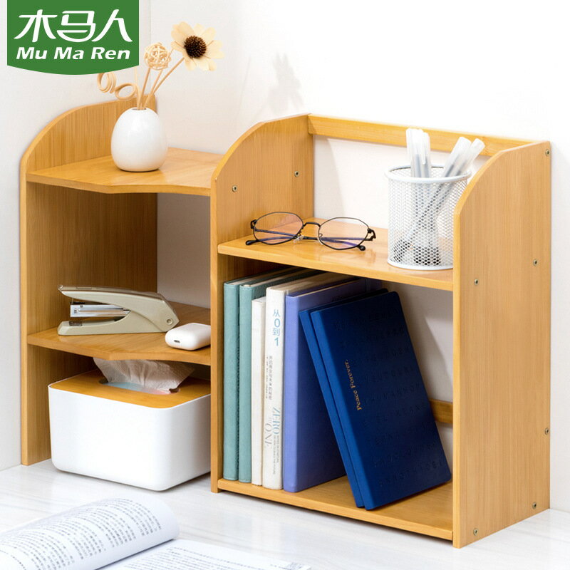 簡易書架書柜落地隔斷置物架實木多層桌面宿舍兒童學生組合柜子