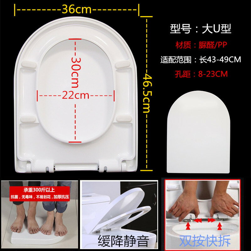 馬桶蓋 緩降馬桶蓋 家用馬桶蓋 通用馬可波羅馬桶蓋子蒙娜麗莎加厚脲醛U型V形廁所板坐便圈蓋配件『ZW9508』