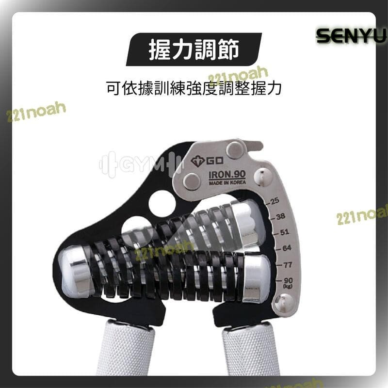 新品上市!!【品質保證】【gd韓國】 gd iron grip ext 90 (25~90kg