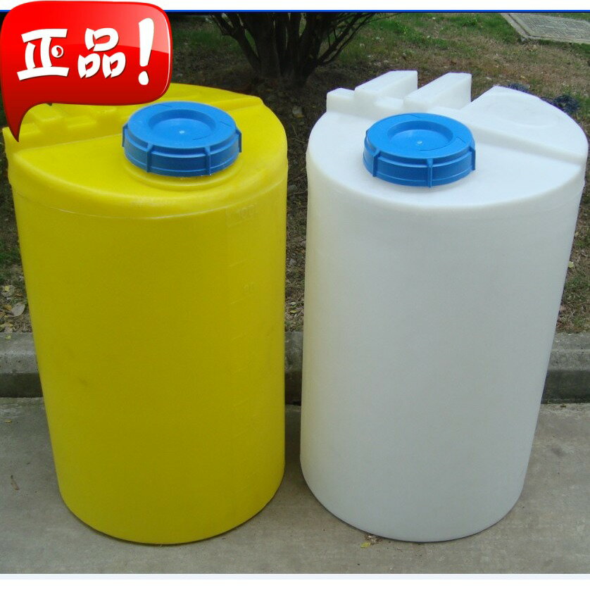 白/黃色大塑料水桶箱 100/200L 立式攪拌PE 加藥桶 純凈儲水圓桶