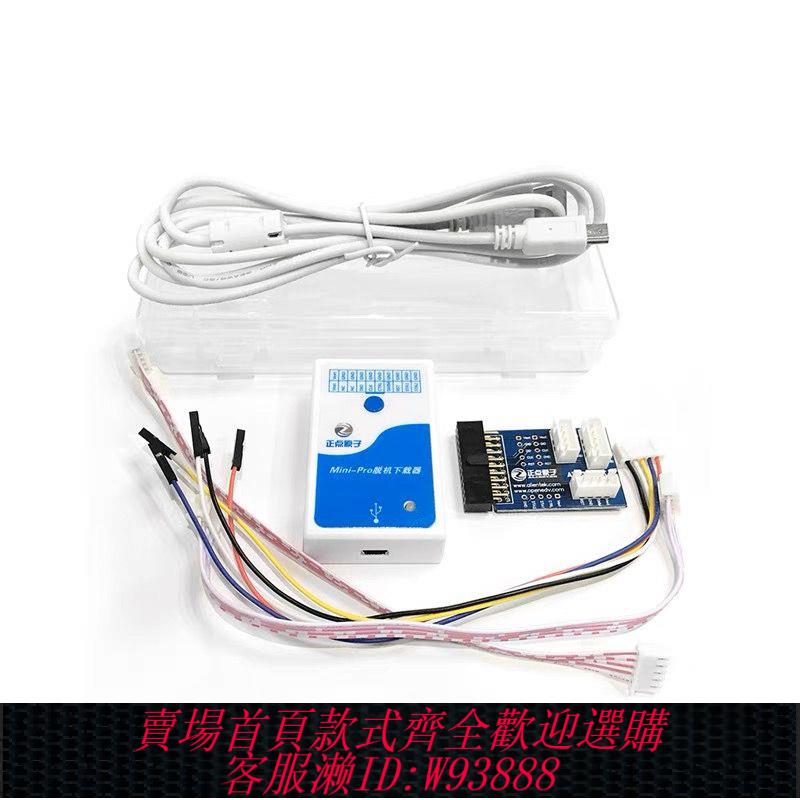 程式設計燒錄器 Mini-Pro離線下載器 STM32 離線燒錄編程燒寫器