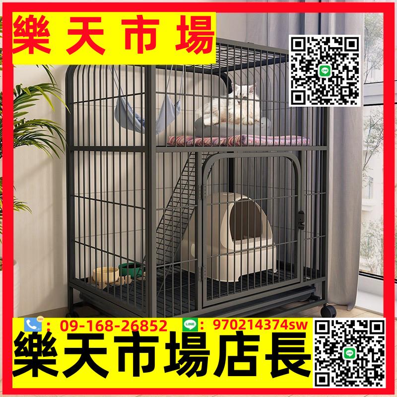 （高品質）貓籠子家用室內別墅超大自由空間貓廁一體貓舍貓屋貓窩寵物貓咪籠