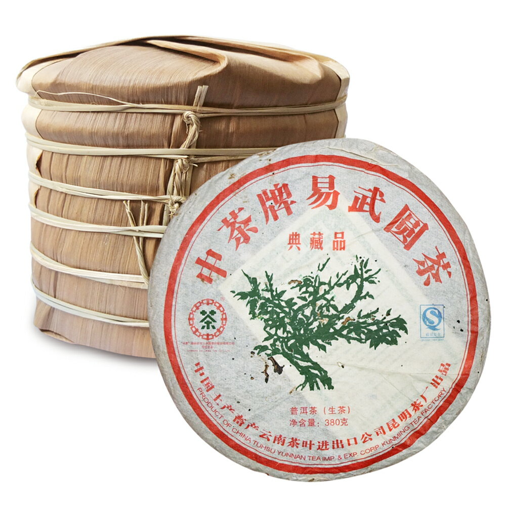 《中茶牌》限量典藏品2007年易武圓茶綠大樹(普洱生餅)原件整筒(380gx7片)