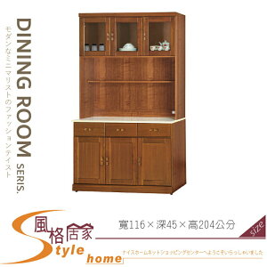 《風格居家Style》樟木色4尺白岩板收納櫃(B621#)/全組 029-01-LV