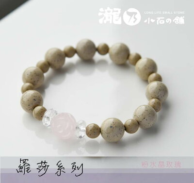 蘿莎系列-粉晶玫瑰