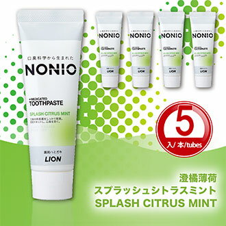 Toothpaste【Made in Japan】  NONIO Splash Citrus Mint *5 tubes 　LION 日本 獅王