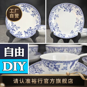 裕行田園風中式家用大面碗陶瓷微波爐菜盤碟子釉中彩餐具青花瓷碗
