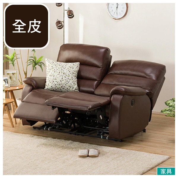 ◎全皮2人用頂級電動可躺式沙發 BELIEVER ROYAL DBR NITORI宜得利家居
