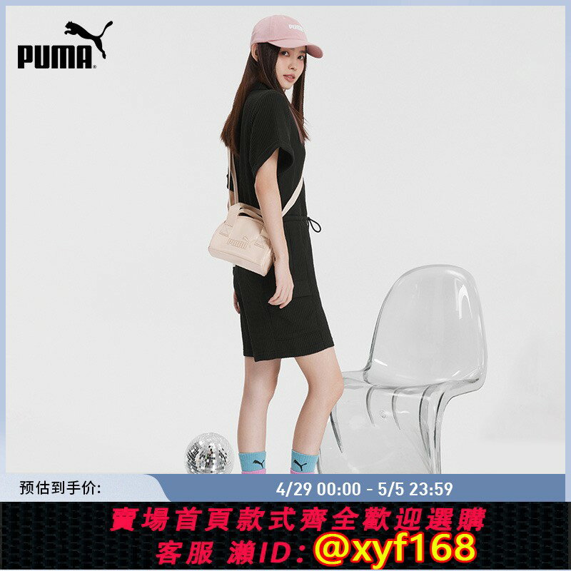 {保固一年 可打統編}手機證件收納迷你手提包斜挎包女PUMA彪馬拉鏈口袋挎包拎包078216