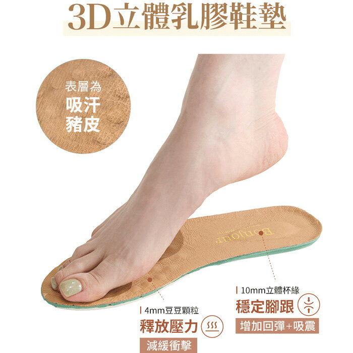 BONJOUR☆無感舒適穿！輕量厚底樂福孟克鞋【B0670】6色 6