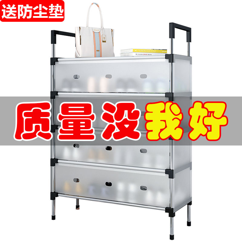 【優選百貨】簡易鞋架防塵鞋櫃多層家用結實耐用大容量出租屋宿舍收納簡易鞋櫃