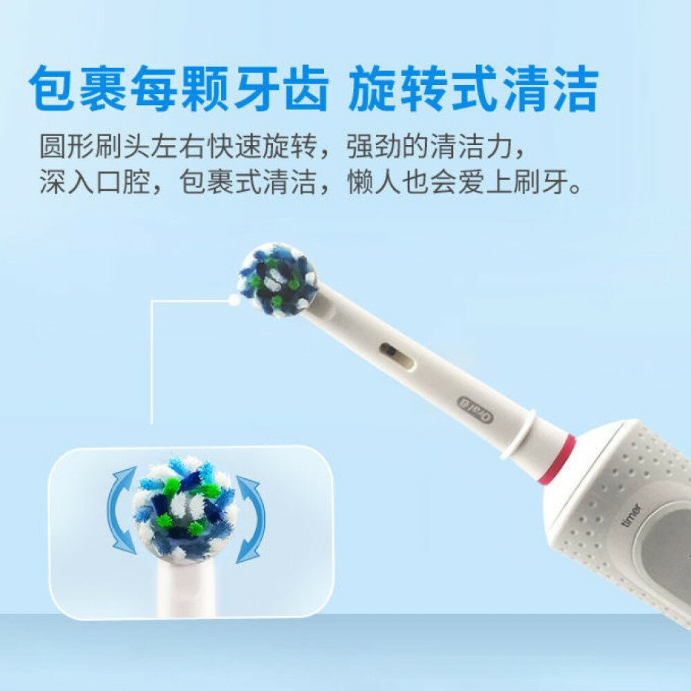 歐樂B Oral-B D100 電動牙刷全新主機 非庫存 入門首選 美齒神器 德國百靈 4