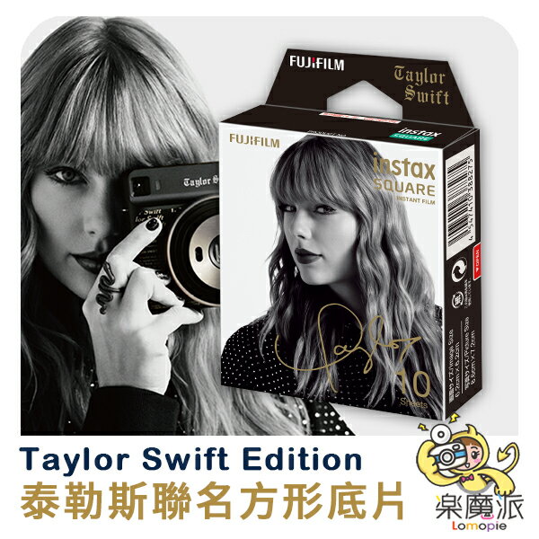 【特價】泰勒絲 Taylor Swift 聯名 限量 FUJIFILM 富士 instax SQUARE SQ6 SQ10 黑色 方形 拍立得底片 相紙 10張 iso800 親筆簽名