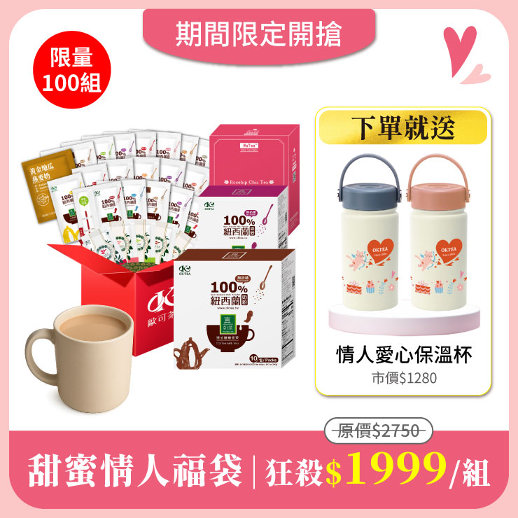 網購推薦-滿額領券折