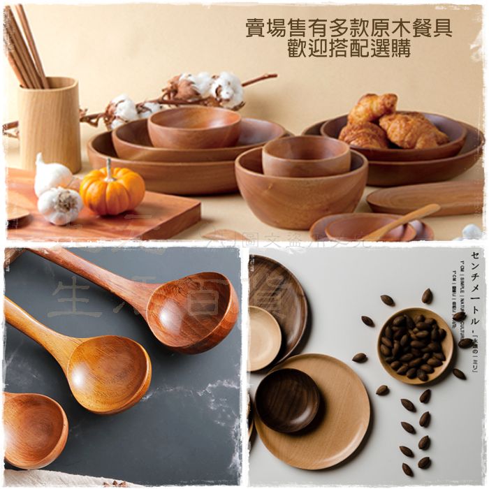 【九元生活百貨】9uLife 原木點心盤/大長方 K3698 原木盤 原木餐具 餐盤 4