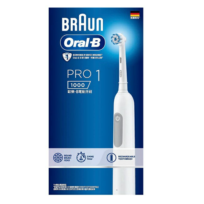 歐樂B PRO 1 3D電動牙刷-白色