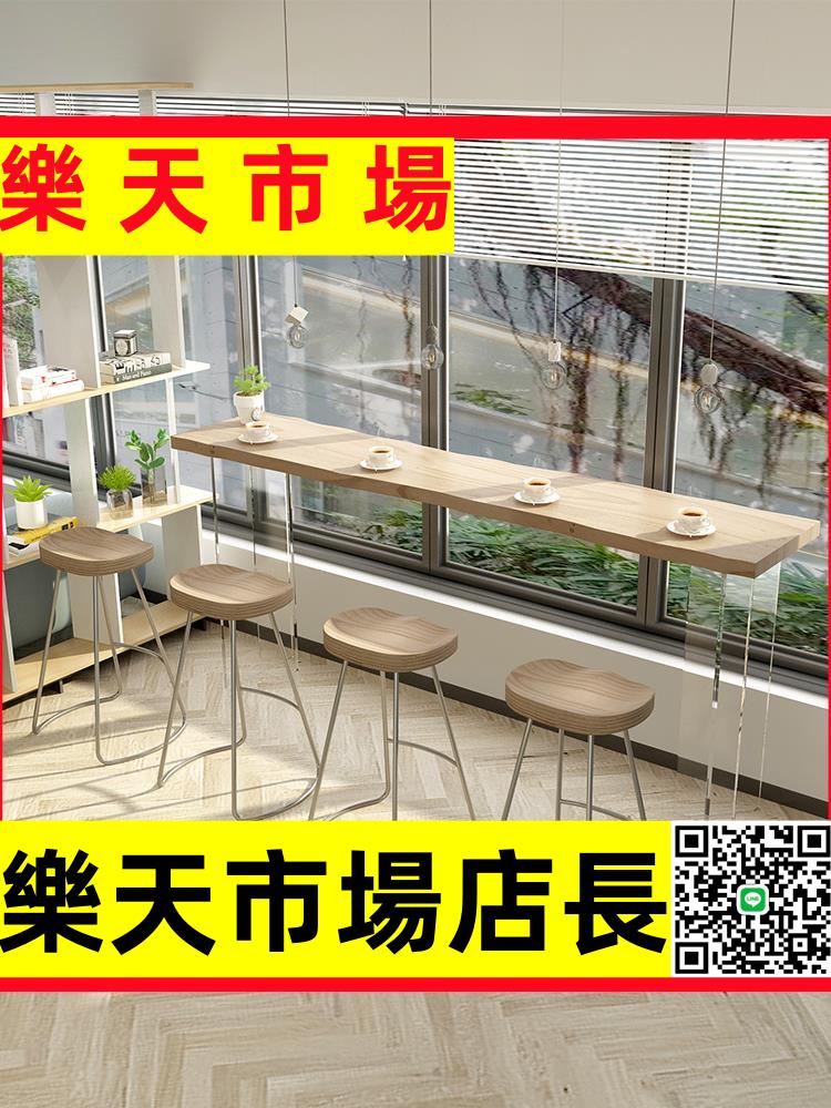 （可開發票）亞克力實木吧臺桌簡約現代 家用靠墻懸浮透明高腳桌 吧臺桌椅組合