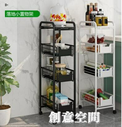 廚房置物架落地多層行動帶輪推車儲物架客廳夾縫冰箱縫隙收納架子 幸福驛站