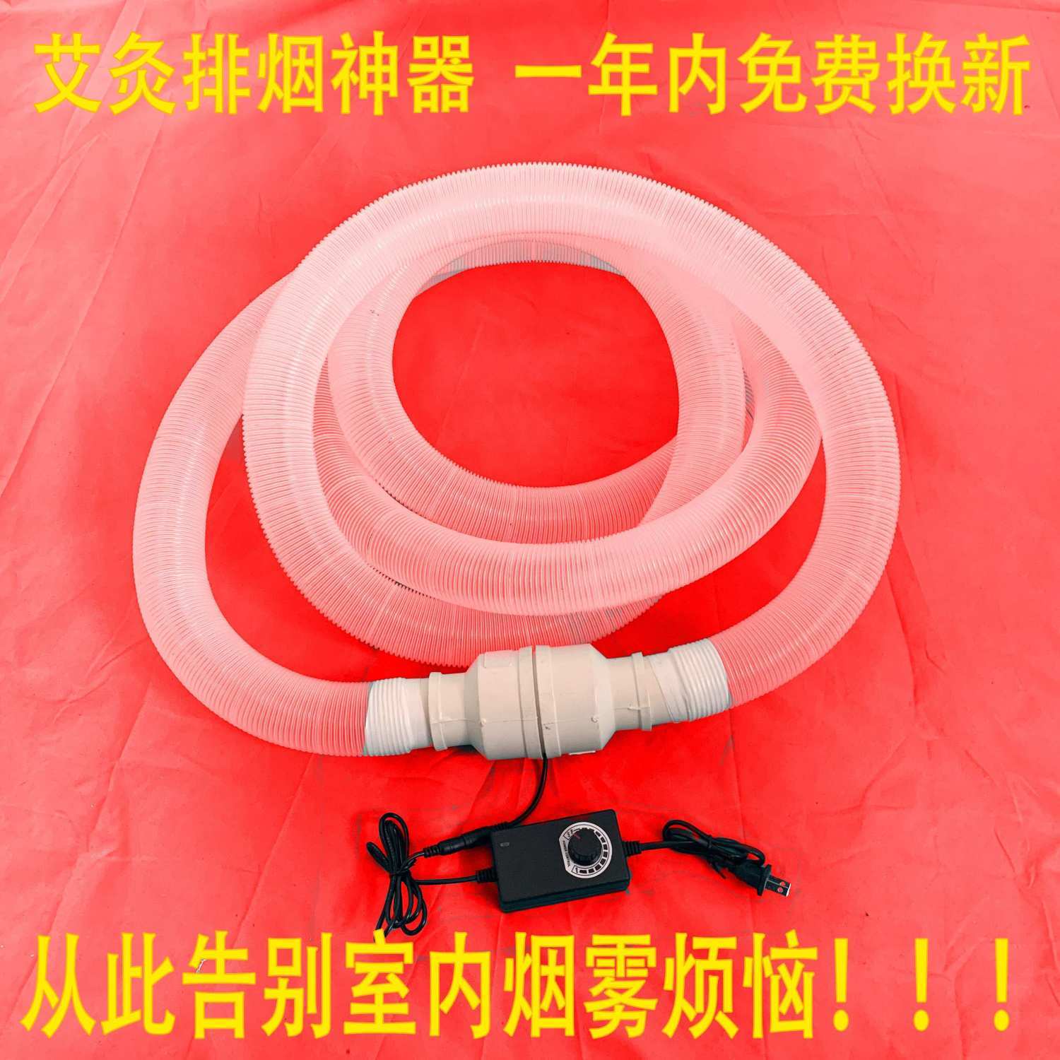 【最低價】【公司貨】艾灸排煙機家用小風機艾灸吸煙神器小型簡易抽煙機系統吸煙排風機