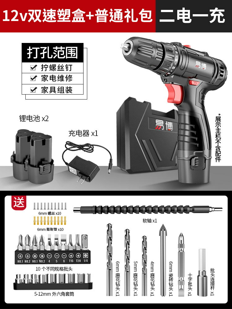 電動螺絲刀 德國易博沖擊鋰電鉆充電式手槍鉆沖擊手電鉆多功能家用電動螺絲刀 【CM8152】