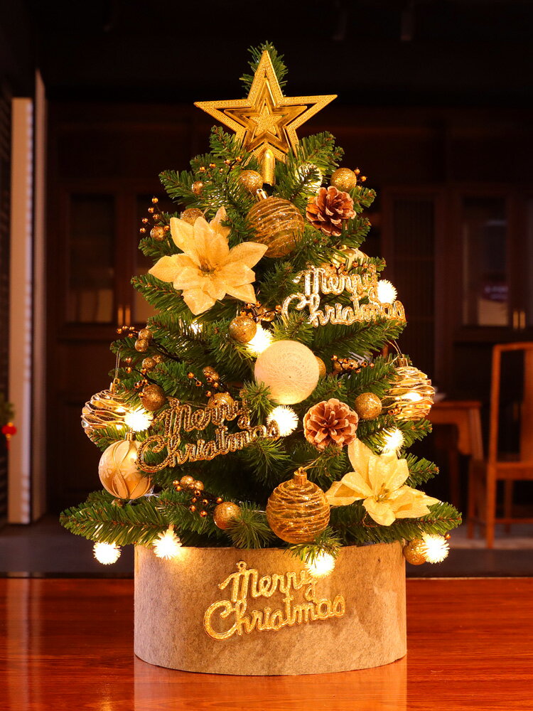 免運 快速出貨 迷你60cm小型圣誕樹家用套餐金色圣誕節裝飾品禮物盒桌面創意擺件 母親節禮物