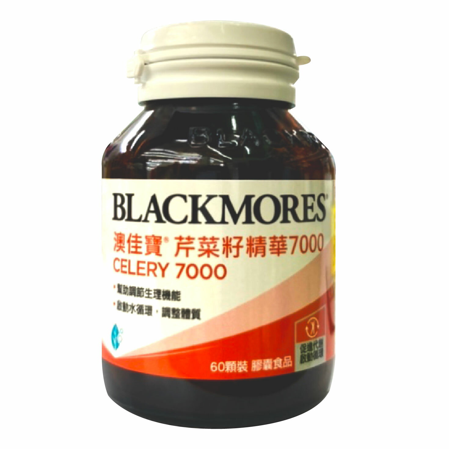 3瓶組BLACKMORES澳佳寶芹菜籽精華7000 60膠囊裝| 元康藥局| 樂天市場Rakuten