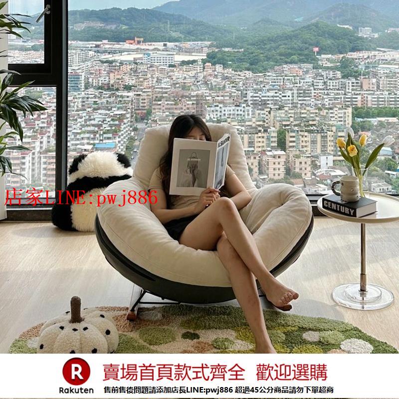 【臺灣公司優質服務】企鵝搖椅大人躺椅陽臺家用休閑椅懶人沙發單人臥室蝸牛搖搖椅子