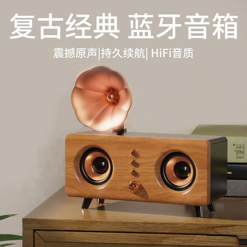 免運 公司貨 藍芽音箱 艾碩美復古藍牙音箱無線喇叭低音炮高音質收音機留聲機音響家用 快速出貨